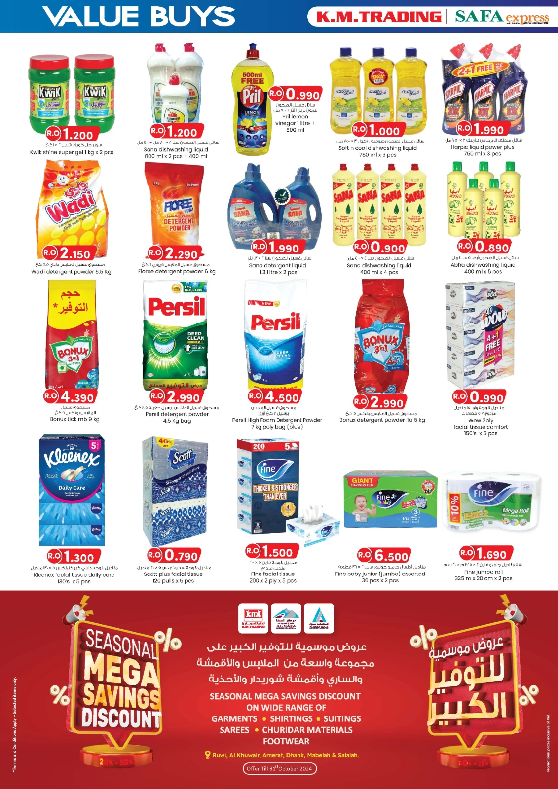 Page 4 in Value Buys at KM trading & Al Safa Oman