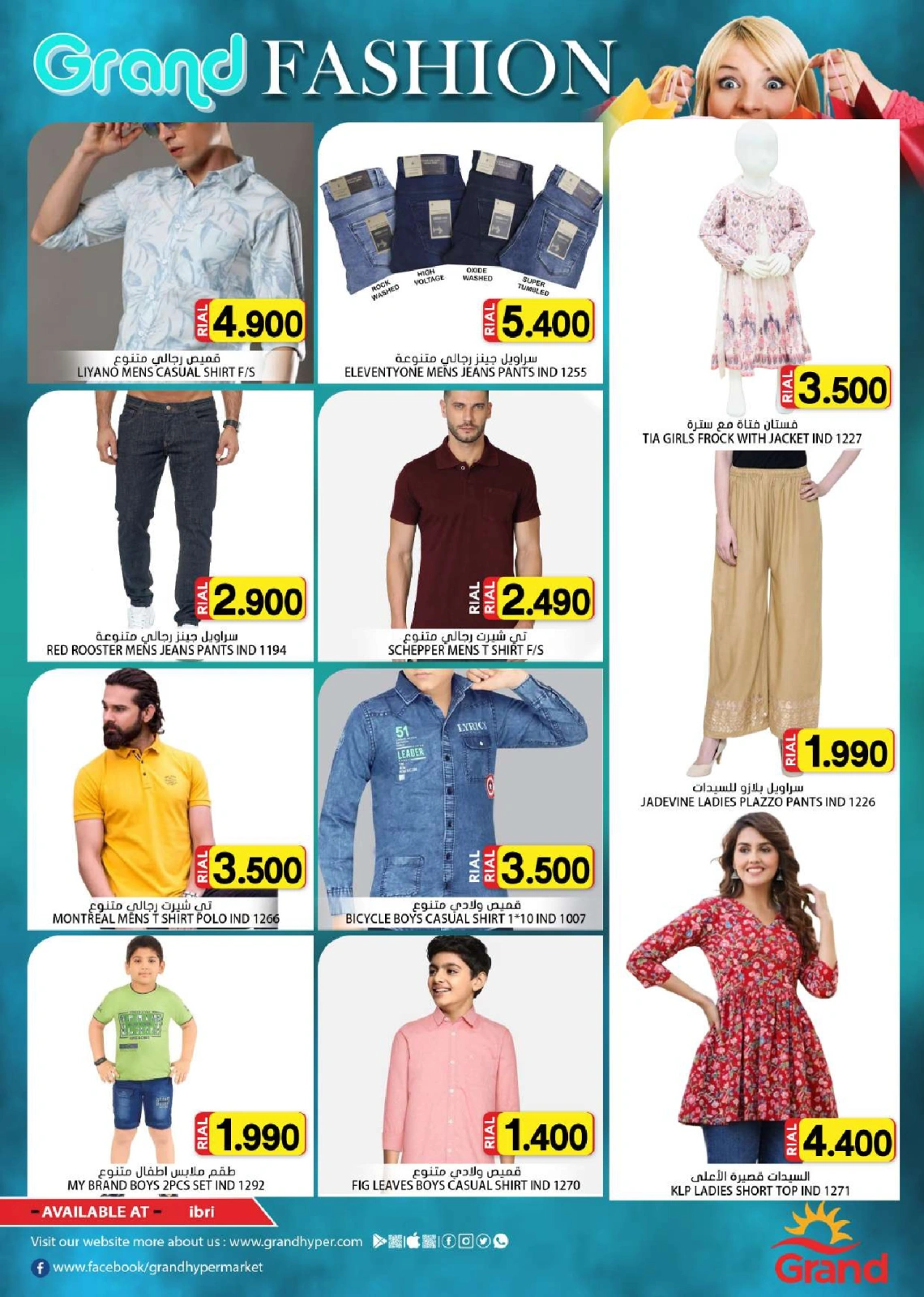 Page 2 in Fashion Deals at Grand Hypermarket Oman