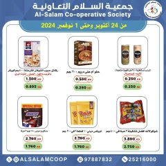 Page 45 dans Offres du marché central chez Coopérative Al Salam Koweït