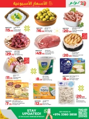 Página 3 en Precios semanales en lulu Katar