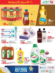 Página 5 en Precios semanales en lulu Katar