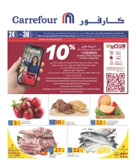 Page 1 dans Offres hebdomadaires chez Carrefour Qatar