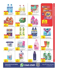 Page 7 dans Offres hebdomadaires chez Carrefour Qatar