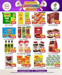 Page 8 in Weekend Deals at Dana Hypermarket Qatar