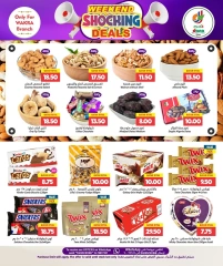 Page 7 in Weekend Deals at Dana Hypermarket Qatar