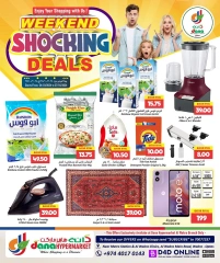 Page 4 in Weekend Deals at Dana Hypermarket Qatar