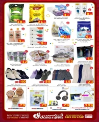 Page 3 in Weekend Deals at Dana Hypermarket Qatar