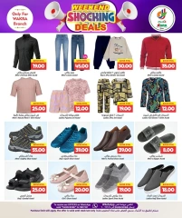 Page 12 in Weekend Deals at Dana Hypermarket Qatar