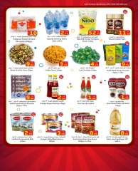 Page 2 in Weekend Deals at Dana Hypermarket Qatar