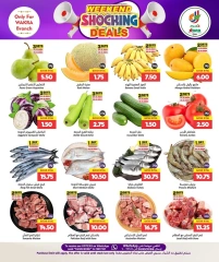 Page 5 in Weekend Deals at Dana Hypermarket Qatar