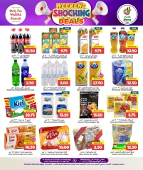 Page 6 in Weekend Deals at Dana Hypermarket Qatar