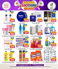 Page 11 in Weekend Deals at Dana Hypermarket Qatar