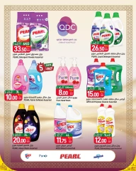 Page 14 dans Offres familiales chez SPAR Qatar