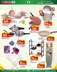 Page 17 dans Offres familiales chez SPAR Qatar