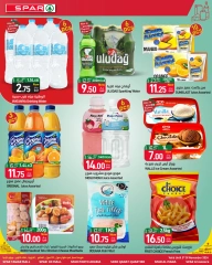 Page 2 dans Offres familiales chez SPAR Qatar