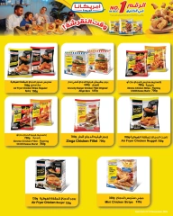 Page 10 dans Offres familiales chez SPAR Qatar