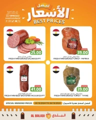 Página 12 en Mejor precio de fin de semana en Souq Al Baladi Katar