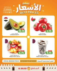 Página 5 en Mejor precio de fin de semana en Souq Al Baladi Katar