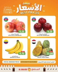 Página 3 en Mejor precio de fin de semana en Souq Al Baladi Katar