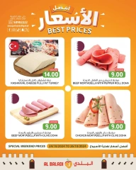 Página 11 en Mejor precio de fin de semana en Souq Al Baladi Katar