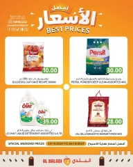 Página 8 en Mejor precio de fin de semana en Souq Al Baladi Katar