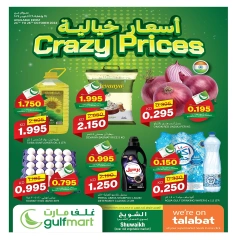 Página 1 en Precios fantásticos en Gulf Mart Kuwait