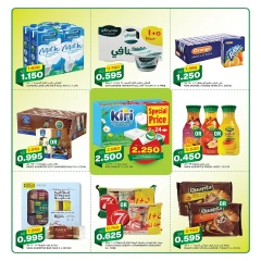 Página 4 en Precios fantásticos en Gulf Mart Kuwait