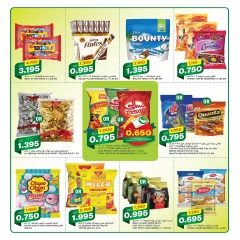 Página 9 en Precios fantásticos en Gulf Mart Kuwait