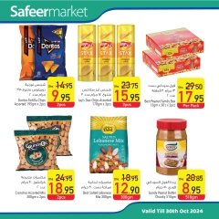 Page 7 in Diwali Deals at Safeer UAE