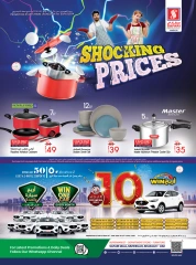 Page 1 in Shocking Prices at Safari hypermarket UAE