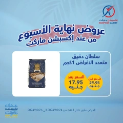 Página 3 en Ofertas de fin de semana en Mercado de excepción Egipto