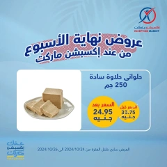 Página 6 en Ofertas de fin de semana en Mercado de excepción Egipto