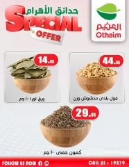 Página 7 en Promoción especial en Mercados Othaim Egipto