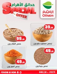 Página 8 en Promoción especial en Mercados Othaim Egipto