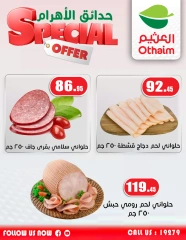 Página 4 en Promoción especial en Mercados Othaim Egipto