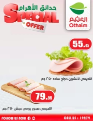 Página 3 en Promoción especial en Mercados Othaim Egipto