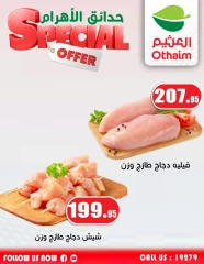 Página 2 en Promoción especial en Mercados Othaim Egipto