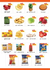 Page 3 in Hot Deals at Metro Market Egypt