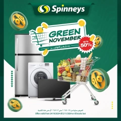 Página 1 en Mes de ahorro en Spinneys Egipto