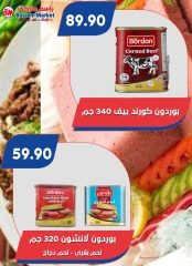 Página 32 en Grandes ofertas en Mercado de Bassem Egipto