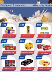 Página 6 en Grandes ofertas en Mercado de Bassem Egipto