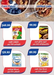 Página 29 en Grandes ofertas en Mercado de Bassem Egipto