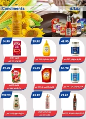 Página 37 en Grandes ofertas en Mercado de Bassem Egipto