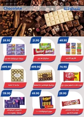 Página 3 en Grandes ofertas en Mercado de Bassem Egipto