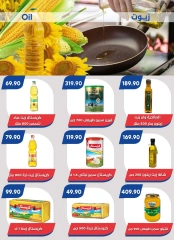 Página 38 en Grandes ofertas en Mercado de Bassem Egipto