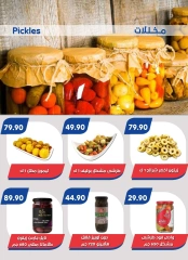 Página 23 en Grandes ofertas en Mercado de Bassem Egipto