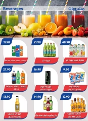 Página 8 en Grandes ofertas en Mercado de Bassem Egipto