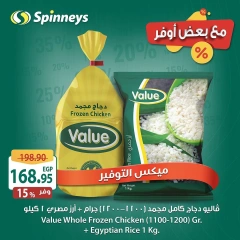 Página 3 en Ofertas más fuertes en Spinneys Egipto