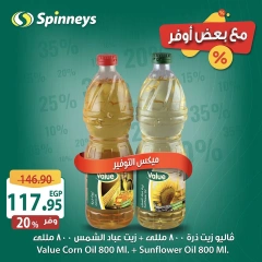 Página 10 en Ofertas más fuertes en Spinneys Egipto