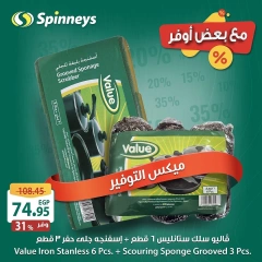 Página 13 en Ofertas más fuertes en Spinneys Egipto